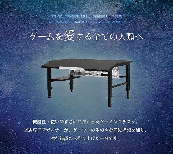 [幅90cm]ゲーミングデスク ロータイプ 高さ3段階調節可   CYBER-GROUND〔56800006〕