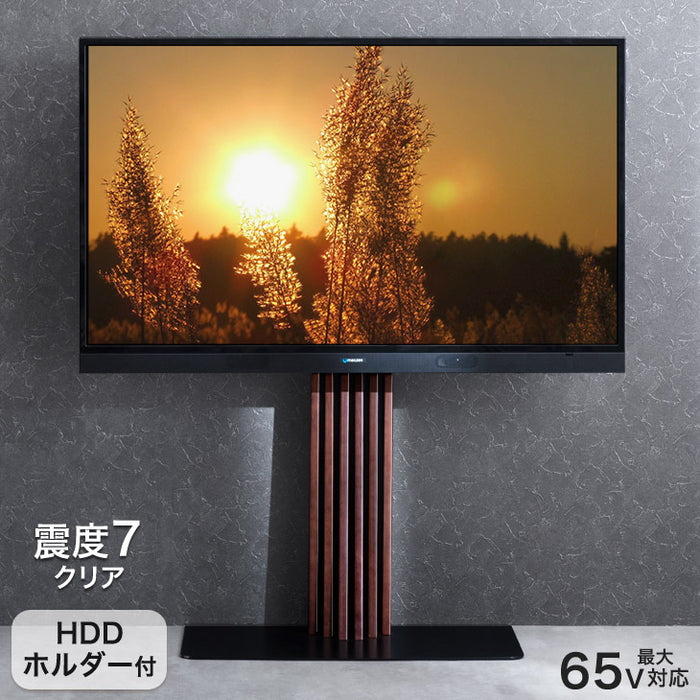 [32～65インチ対応]アートな天然木テレビスタンド 高さ3段階 HDDホルダー付き 震度7試験クリア 〔56800007〕