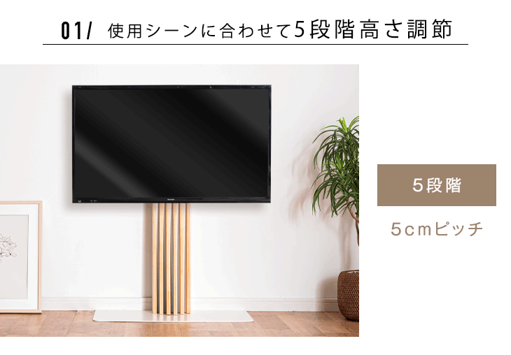 [32～65インチ対応]アートな天然木テレビスタンド 高さ3段階 HDDホルダー付き 震度7試験クリア 〔56800007〕