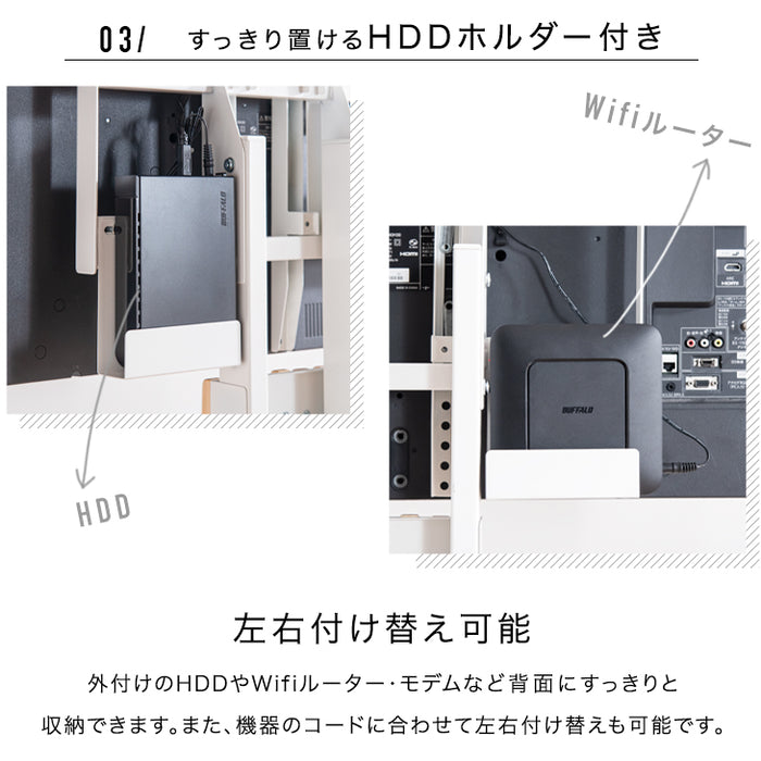 32～65インチ対応]アートな天然木テレビスタンド 高さ3段階 HDD