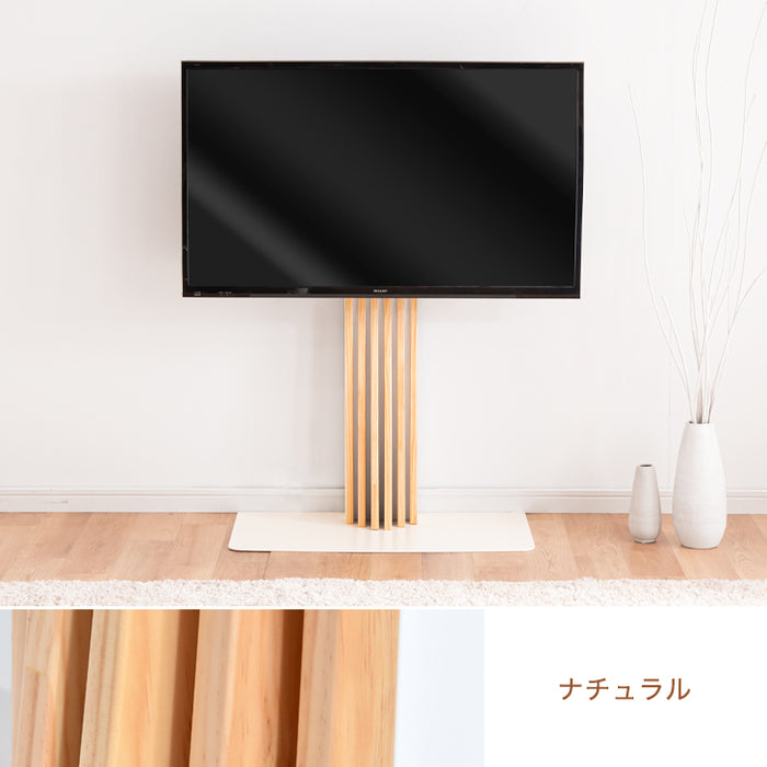 [32～65インチ対応]アートな天然木テレビスタンド 高さ3段階 HDDホルダー付き 震度7試験クリア 〔56800007〕