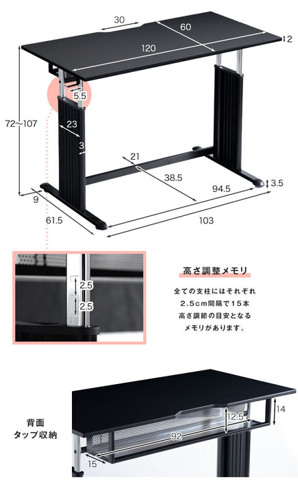 幅120cm 昇降式ゲーミングデスク 電源タップ収納付き ヘッドホンフック CYBER-GROUND パソコンデスク オフィスデスク テレワーク 在宅〔56800011〕