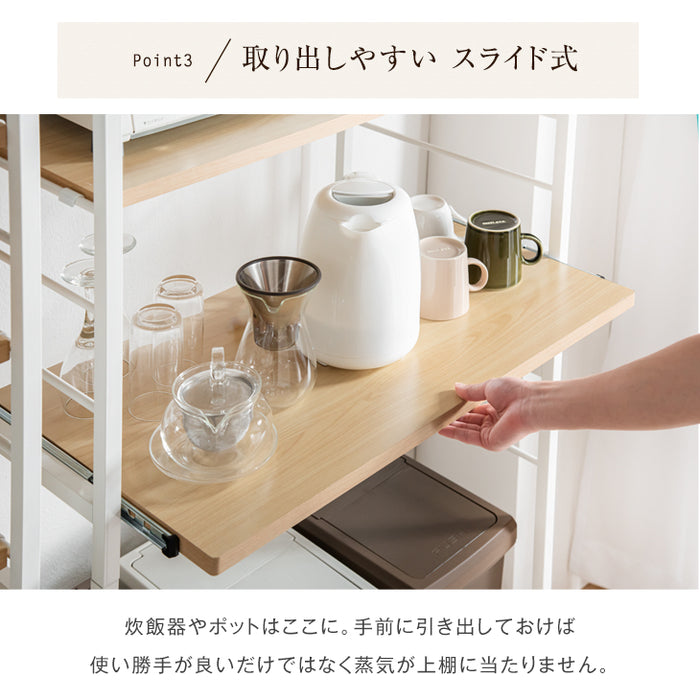 ［幅83］ レンジラック ゴミ箱上ラック スライド棚付 大型レンジ対応〔56800015〕