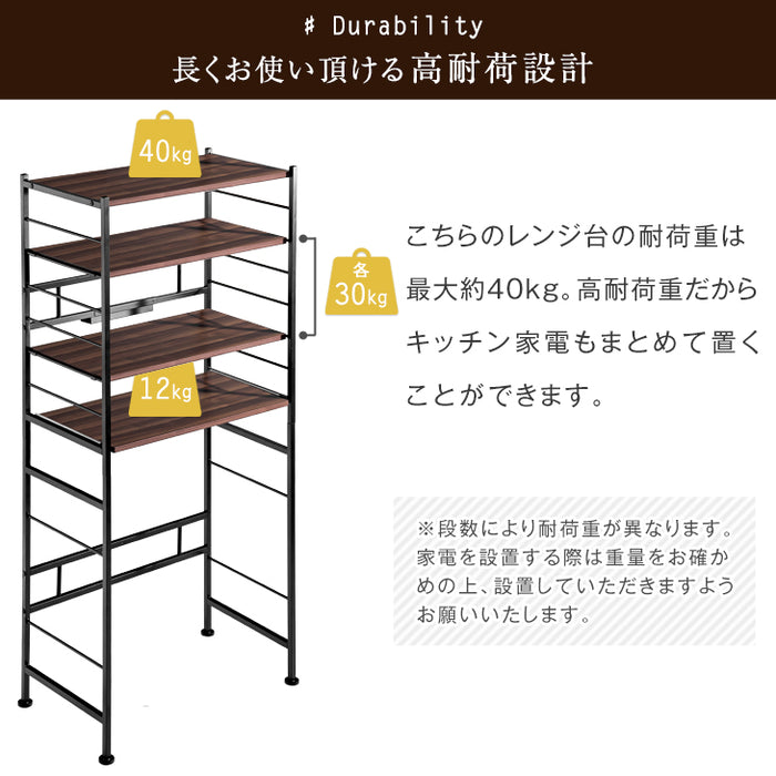 ［幅83］ レンジラック ゴミ箱上ラック スライド棚付 大型レンジ対応〔56800015〕