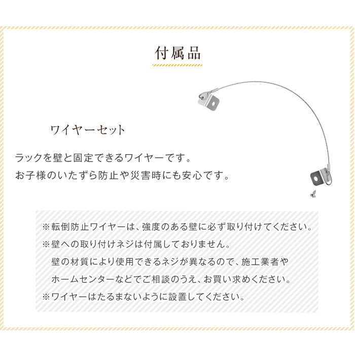 ［幅83］ レンジラック ゴミ箱上ラック スライド棚付 大型レンジ対応〔56800015〕