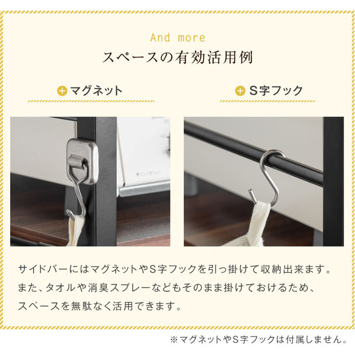 [幅39] スリム レンジラック すきま収納 6段 スライド棚 〔56800016〕
