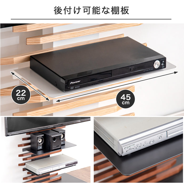 ［幅45cm］  棚板 テレビスタンド（商品番号：【56800008】専用）ロータイプ専用 〔56800021〕