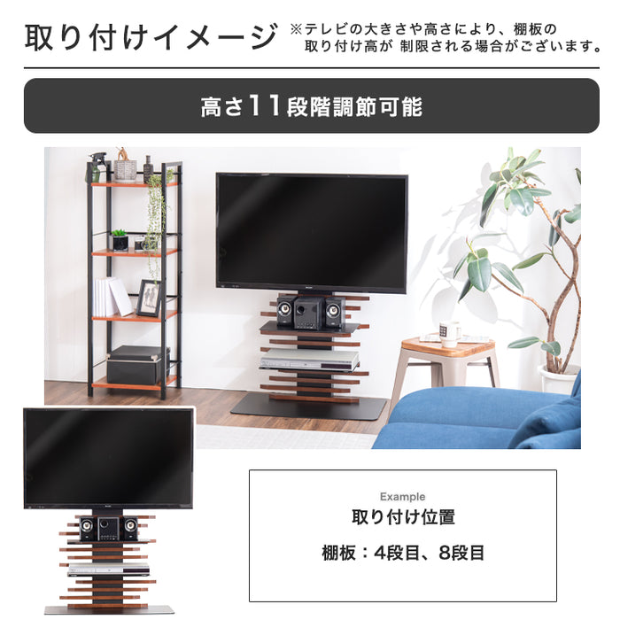 ［幅45cm］  棚板 テレビスタンド（商品番号：【56800008】専用）ロータイプ専用 〔56800021〕