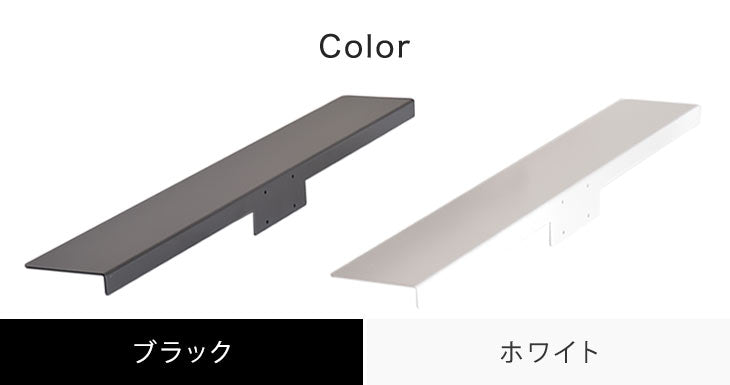 幅100cm サウンドバー棚板 テレビスタンド（商品番号：【56800008】専用） 〔56800022〕