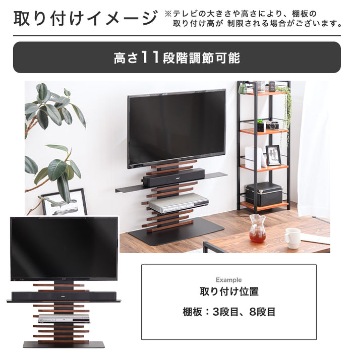 幅100cm サウンドバー棚板 テレビスタンド（商品番号：【56800008】専用） 〔56800022〕