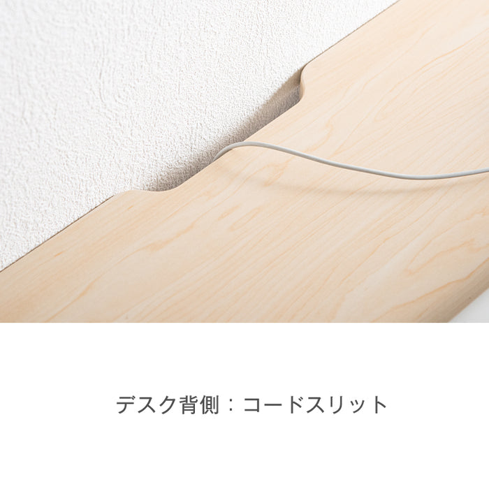 幅80cm 小柄さん専用 パソコンデスク 木目調〔56800034〕