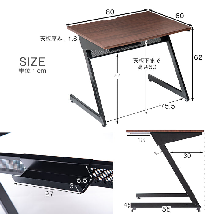 幅80cm 小柄さん専用 パソコンデスク 木目調〔56800034〕