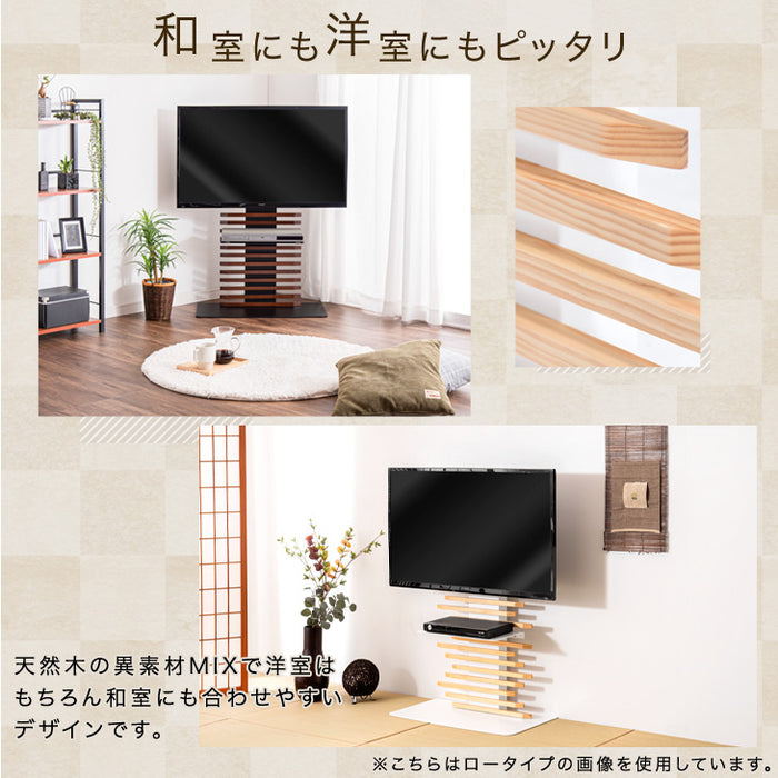 50～80インチ対応] 超大型テレビ対応 天然木 テレビスタンド ハイ