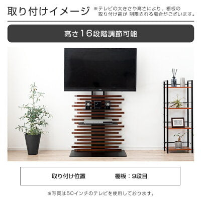 幅60cm (商品番号：56800054/56800018)対応 大型機器対応 ラージサイズ 追加棚板 テレビスタンド ハイタイプ用〔56800055〕