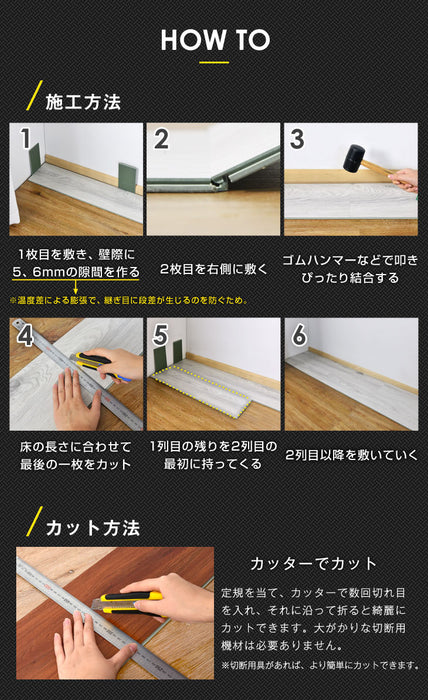 1.5畳分 フロアタイル はめ込み式 12枚入り 賃貸OK 床暖房対応 木目調