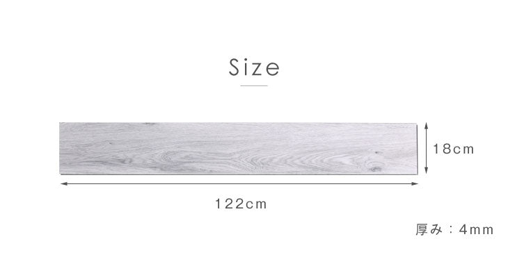 3畳分 フロアタイル はめ込み式 24枚入り 賃貸OK 床暖房対応 木目調〔57300002〕