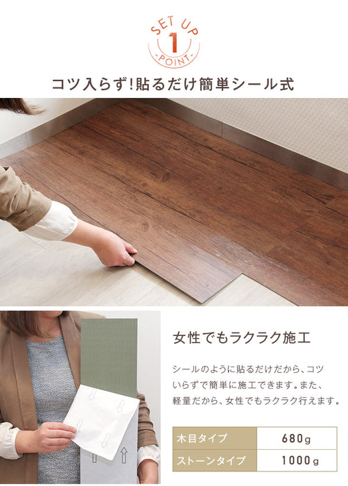 伸縮膨張しにくい！ 貼るだけ！簡単施工 シール式 フロアタイル ウッドカーペット 6畳分 （木目:72枚入 ストーン:48枚入） 木目調 ストーン調 大理石調 フロアシート〔57300008〕