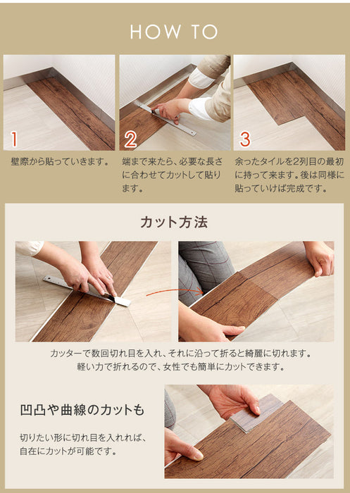 伸縮膨張しにくい！ 貼るだけ！簡単施工 シール式 フロアタイル ウッドカーペット 6畳分 （木目:72枚入 ストーン:48枚入） 木目調 ストーン調 大理石調 フロアシート〔57300008〕