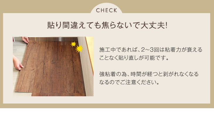 伸縮膨張しにくい！ 貼るだけ！簡単施工 シール式 フロアタイル ウッドカーペット 12畳分 （木目:144枚入 ストーン:96枚入） 木目調 ストーン調 大理石調 フロアシート 〔57300009〕