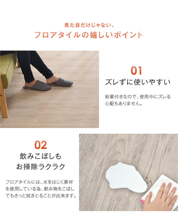 伸縮膨張しにくい！ 貼るだけ！簡単施工 シール式 フロアタイル ウッドカーペット 6畳分 （木目:72枚入 ストーン:48枚入） 木目調 ストーン調 大理石調 フロアシート〔57300008〕