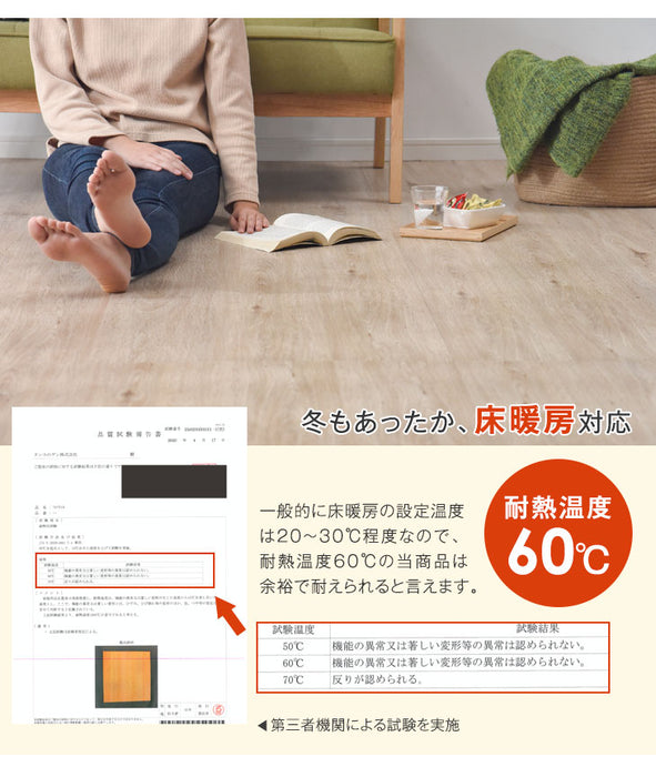伸縮膨張しにくい！ 貼るだけ！簡単施工 シール式 フロアタイル ウッドカーペット 6畳分 （木目:72枚入 ストーン:48枚入） 木目調 ストーン調 大理石調 フロアシート〔57300008〕