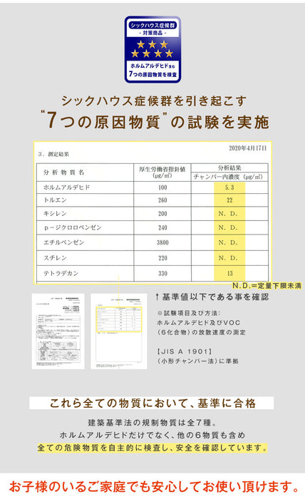 伸縮膨張しにくい！ 貼るだけ！簡単施工 シール式 フロアタイル ウッドカーペット 6畳分 （木目:72枚入 ストーン:48枚入） 木目調 ストーン調 大理石調 フロアシート〔57300008〕