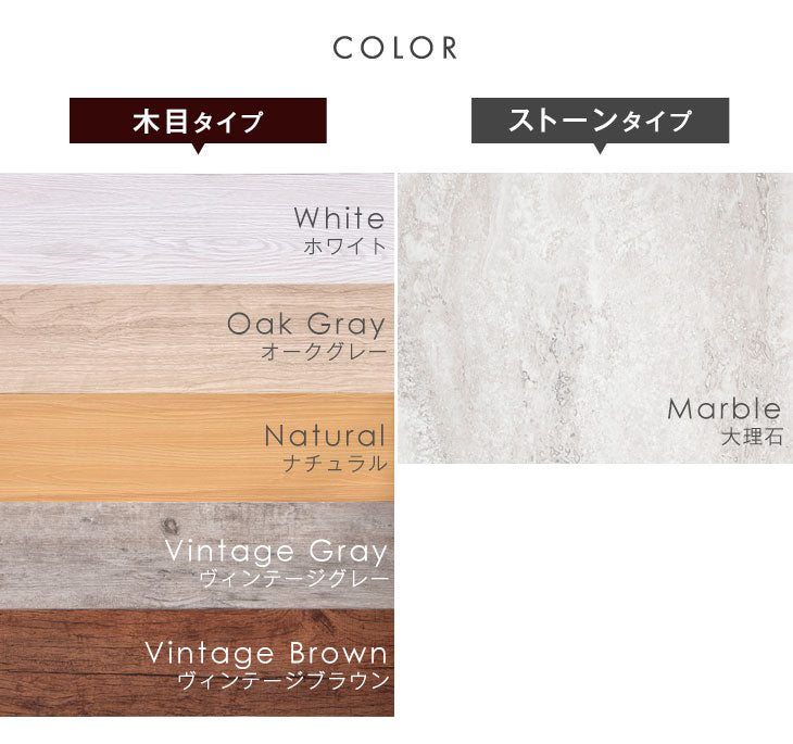 伸縮膨張しにくい！ 貼るだけ！簡単施工 シール式 フロアタイル ウッドカーペット 3畳分 （木目:36枚入 ストーン:24枚入） 木目調 ストーン調 大理石調 フロアシート〔57300007〕