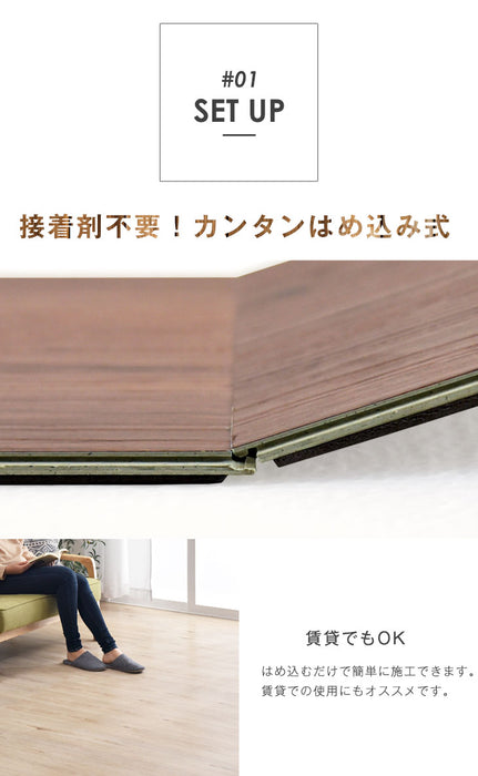 12畳分] フロアタイル 96枚入り 防音タイプ はめ込み式 賃貸OK 床暖房