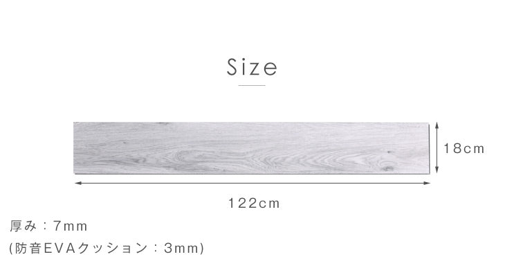 [3畳分] フロアタイル 24枚入り 防音タイプ はめ込み式  賃貸OK 床暖房対応 木目調〔57300011〕
