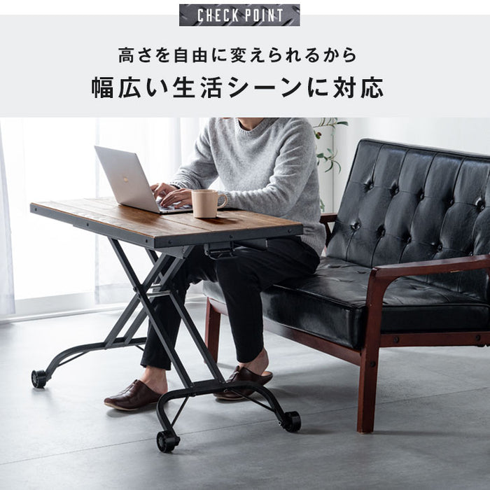 幅90cm インダストリアルデザイン ガス圧 リフティングテーブル ヴィンテージ *ビルド-TG*〔59600009〕