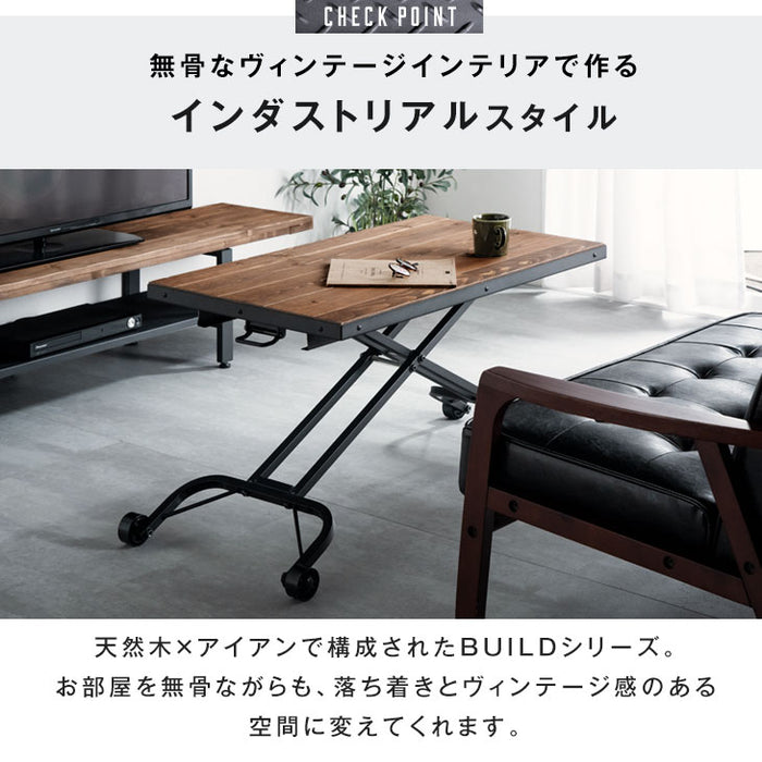 幅90cm インダストリアルデザイン ガス圧 リフティングテーブル ヴィンテージ *ビルド-TG*〔59600009〕