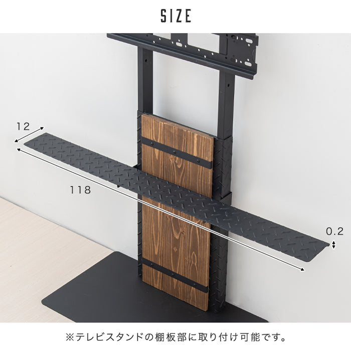 幅118cm  (商品番号：5960001700)専用 追加用 サウンドバー棚板 *ビルド-TG* 〔59600019〕