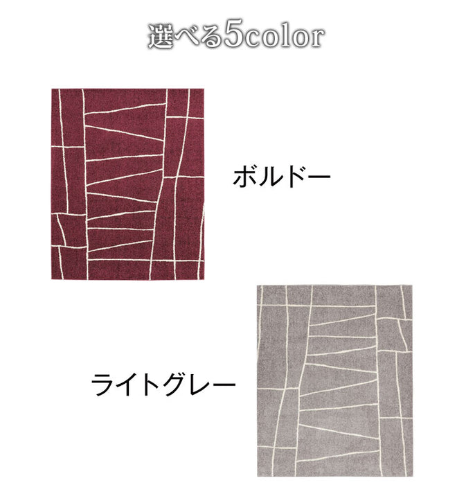 [130×190]ラグ 長方形  ホットカーペット対応 オールシーズン〔59900001〕