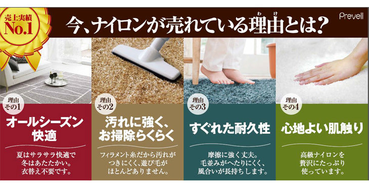 ［140×200］ ラグ 長方形  抗ウイルス 洗濯できる 2畳 防ダニ ホットカーペット対応 オールシーズン〔59900033〕