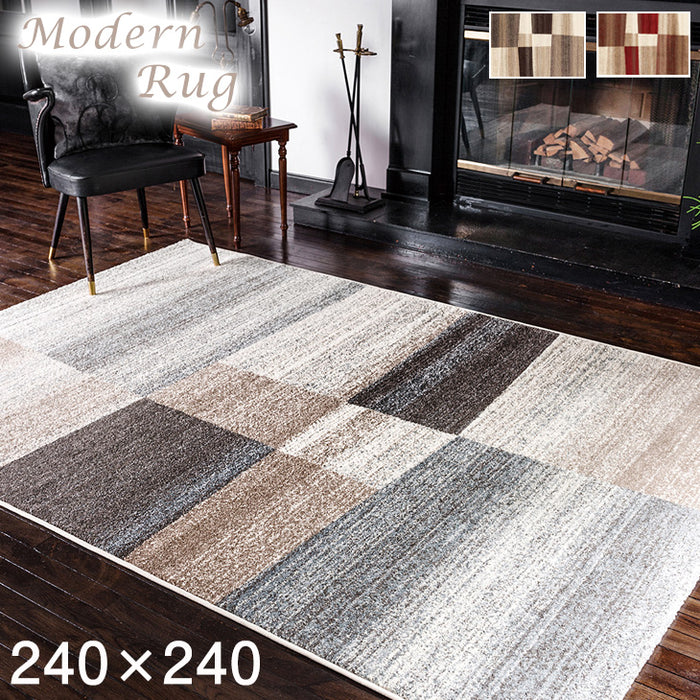 240×240] 高級感あるモダンラグ 正方形 オールシーズン ホット