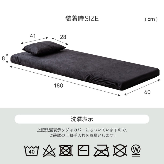 3way車中泊マットカバー 本体カバー + 枕カバー セット 【商品番号 15210095 専用】〔15210098〕
