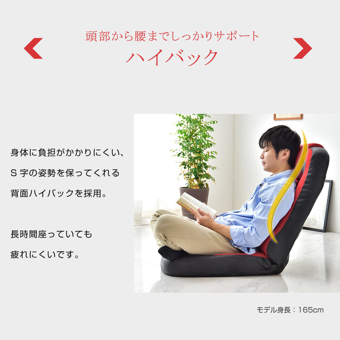 ゲーミング座椅子 レバー式 14段階 リクライニング 低反発 1人