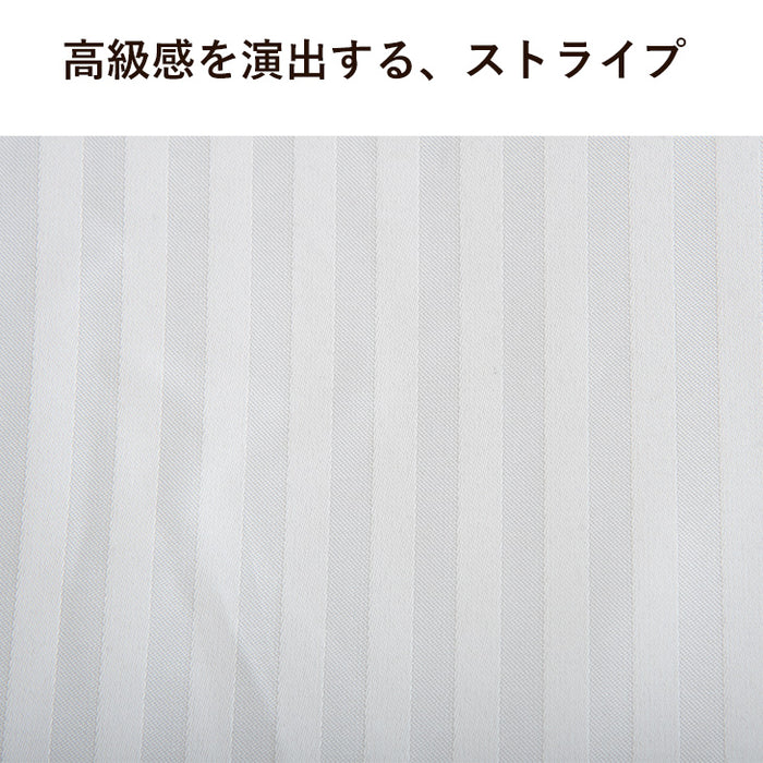 [シングルロング] 掛け布団カバー 150×210cm ポリエステル100％ 全開ファスナー 洗濯可〔58700067〕