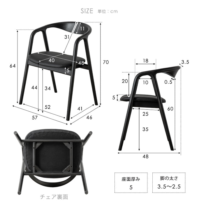 天然木 ダイニングチェア PVC 完成品〔76600103〕
