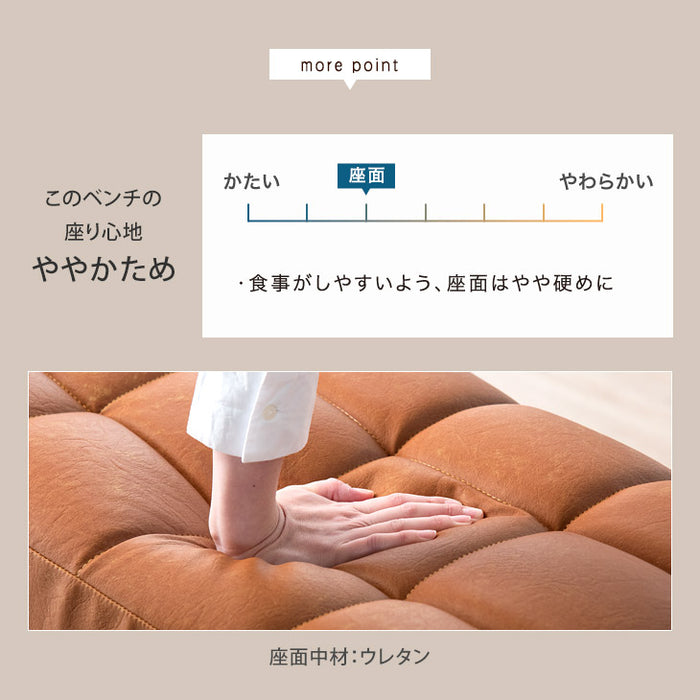 ベンチ ダイニングチェア 背付タイプ クッション付 張地Bランク リビングチェア 食卓椅子 ダイニング 幅143cm 天然木 ナチュラル ダークブラウン HM-0072