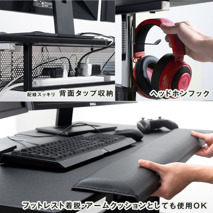 人をダメにする ゲーミングデスク フットレスト一体型 幅120cm 昇降式 ヘッドホンフック付 CYBER-GROUND 〔56800077 —  【公式】タンスのゲン本店 家具・インテリアのネット通販