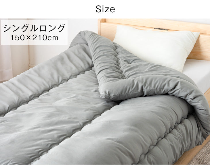 シングルロング］日本製 洗える 掛け布団 シンサレート全面使用