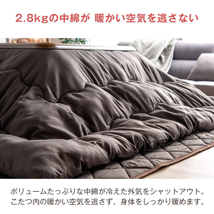 【対応こたつサイズ 150×80〜90用】こたつ布団掛敷2点セット 長方形〔61140515〕