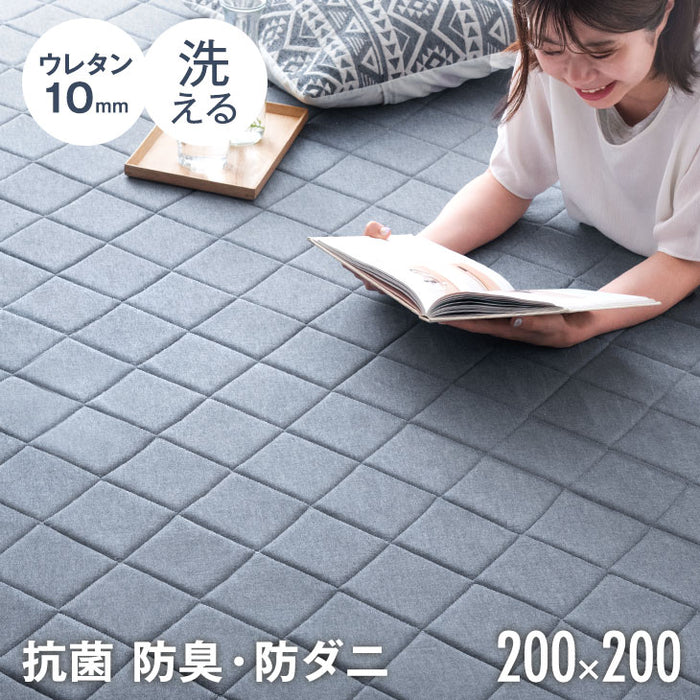 200×200] ふわさらキルトラグ オールシーズン 正方形 洗濯できる 綿100