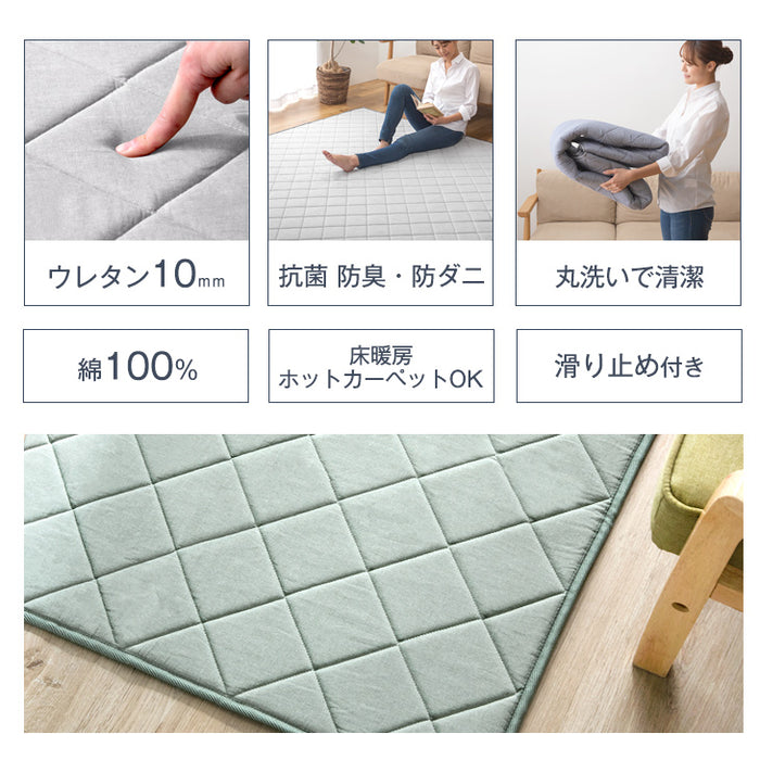 200×200] ふわさらキルトラグ オールシーズン 正方形 洗濯できる 綿100