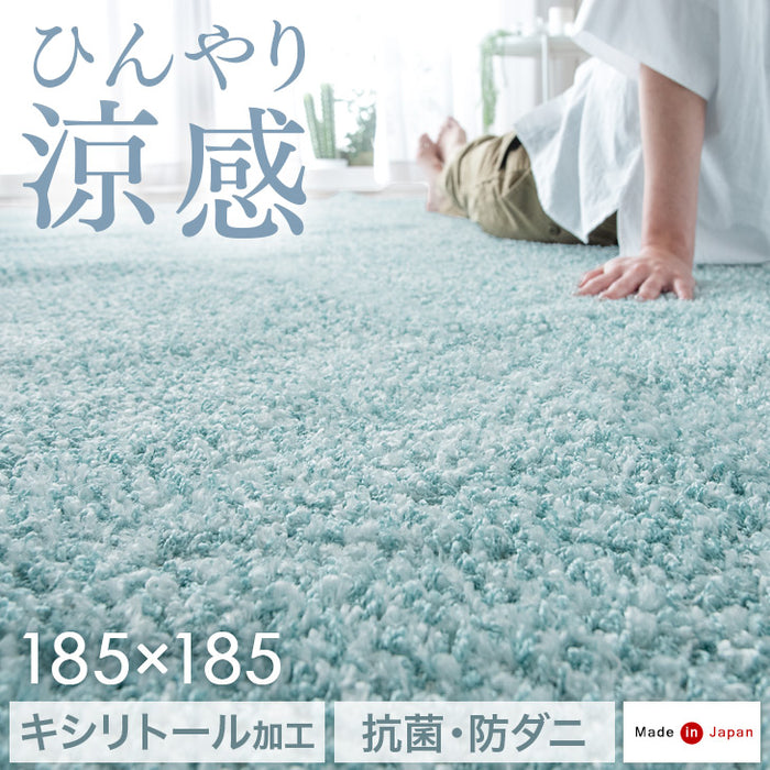 185×185] ひんやり涼感 日本製 ラグ 1.5畳 接触冷感 厚手 滑り止め付 夏用 マット 大きい 夏 冷感ラグ ひんやりラグマット —  【公式】タンスのゲン本店 - 家具・インテリアのネット通販