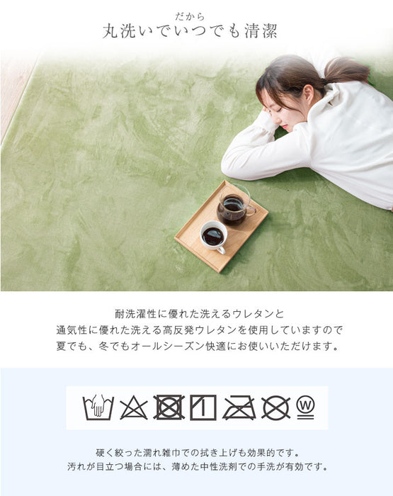 [130×190] 高反発ウレタン 洗濯できるラグカーペット 1.5畳 ホットカーペット対応 極厚23mm 厚手 低ホル 滑り止め付〔61140568〕