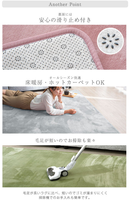 [130×190] 高反発ウレタン 洗濯できるラグカーペット 1.5畳 ホットカーペット対応 極厚23mm 厚手 低ホル 滑り止め付〔61140568〕