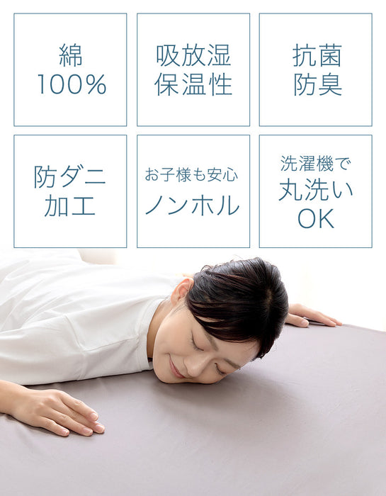 [クイーン] ボックスシーツ 洗える 綿100％ 清潔 160×200 防ダニ 速乾 抗菌 防臭 吸水速乾〔61140616〕