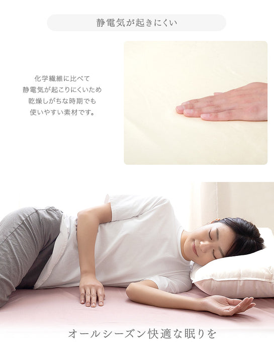 [クイーン] ボックスシーツ 洗える 綿100％ 清潔 160×200 防ダニ 速乾 抗菌 防臭 吸水速乾〔61140616〕